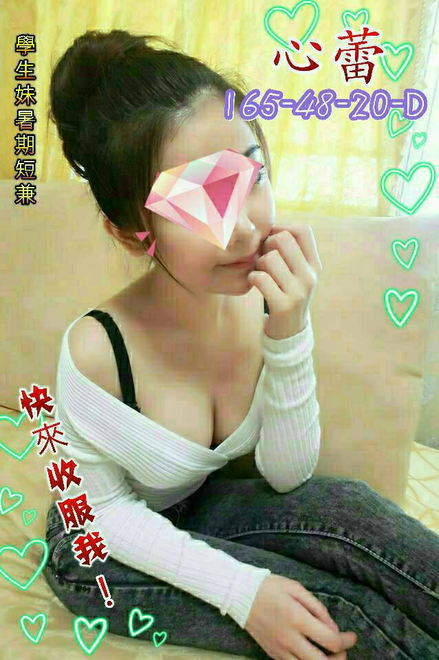 彰投 麗亞 胸圍38D 身高161 年齡32